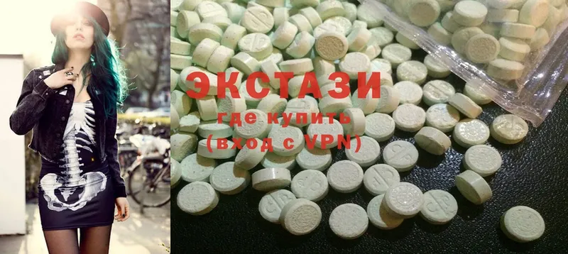 что такое   Новоалтайск  Экстази 280 MDMA 