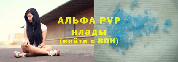 ГАЛЛЮЦИНОГЕННЫЕ ГРИБЫ Богородицк