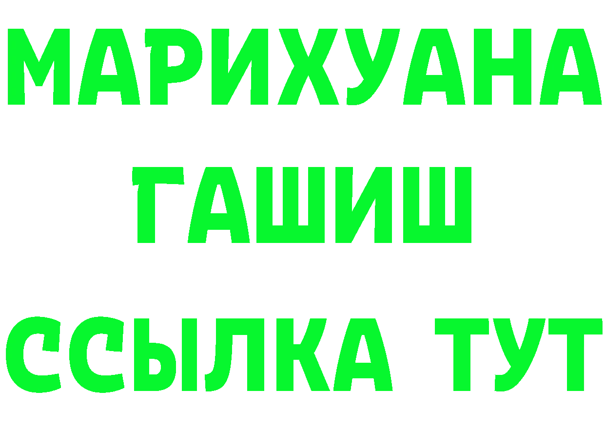 Еда ТГК марихуана онион это кракен Новоалтайск