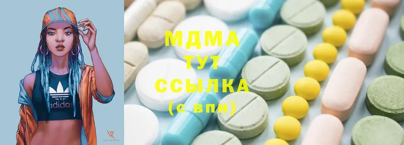 MDMA crystal  Новоалтайск 